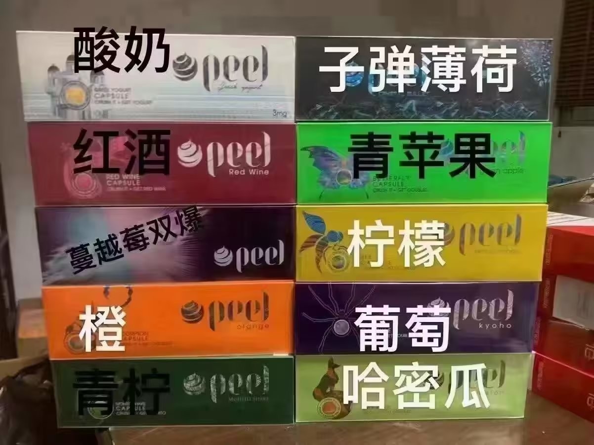 电子烟生产设备目录 电子烟生产设备目录大全